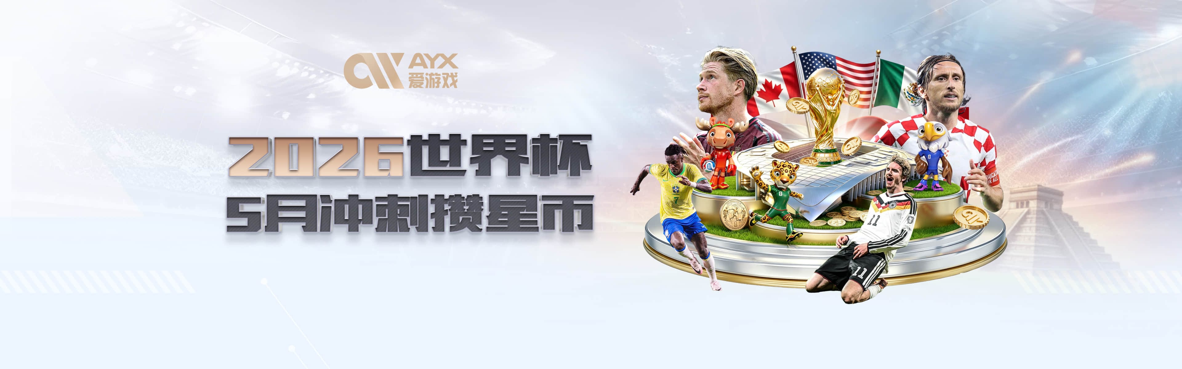 福将，奥利塞代表拜仁和法国进球的近44场比赛仅输过1场