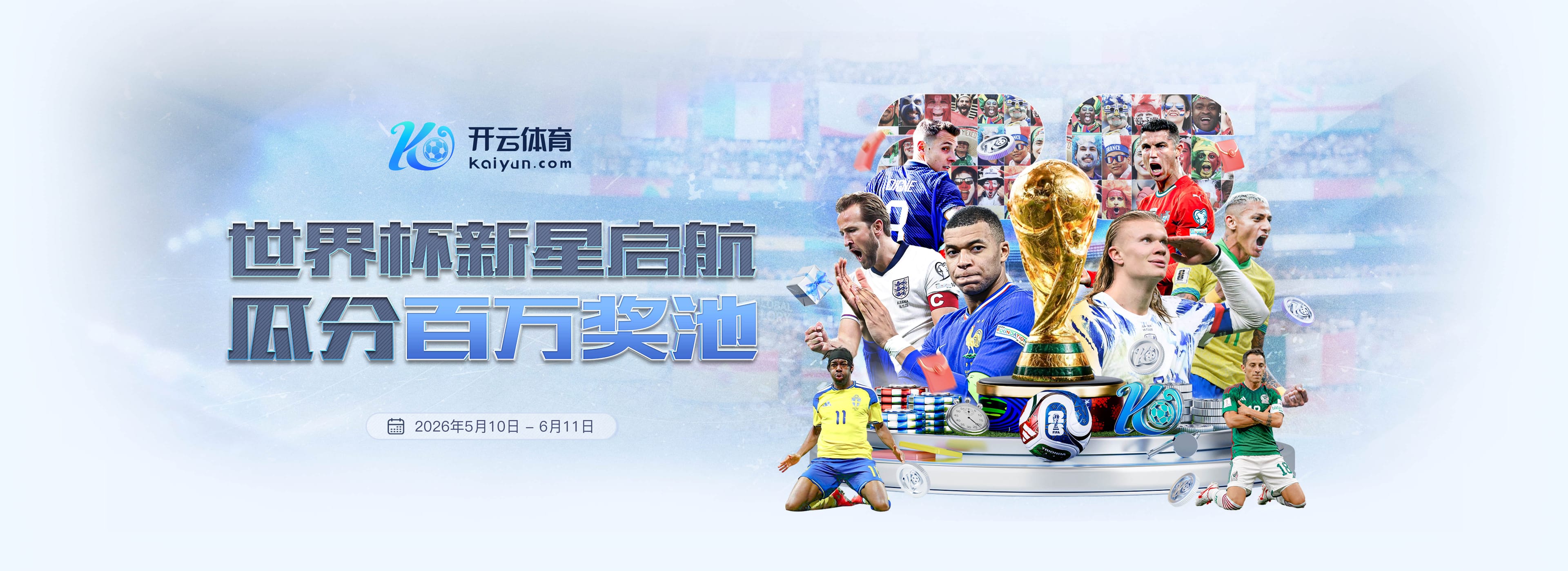 WTA中国金花排名：郑钦文降至第122 王曦雨创佳绩升至第100