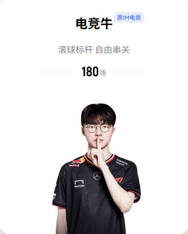 罗马诺：亚特兰大接近签下拜仁二队中卫普尔吉奇