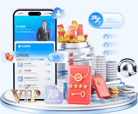 kaiyun网址