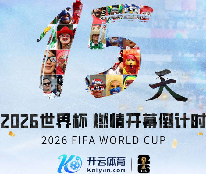 德天空：艾希霍恩加盟勒沃库森交易达成，转会费800