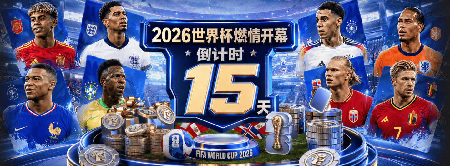图赫尔：谨慎对待萨卡伤情 不可能每场都首发并打满全场